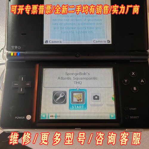 ndsi掌机黑色成色还可以实物拍摄功能正常带议价维修