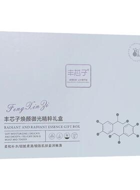 水乳套装护肤补水淡化色素