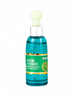 芙罗兰玻尿酸原液紧致补水五折
