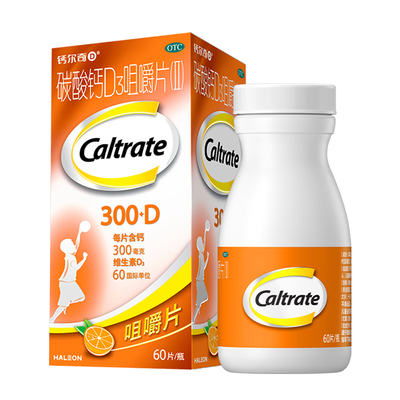【钙尔奇】碳酸钙D3咀嚼片（II）0.75g60IU*60片*1瓶/盒钙尔奇儿童钙片橙子味