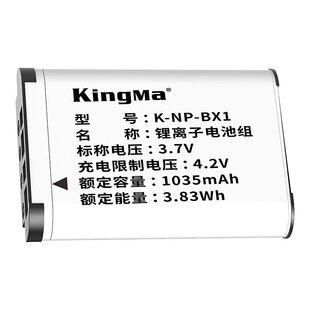 劲码NP-BX1电池适用索尼ZV1 RX100M7 M6 M5a M4 M3 M2黑卡RX1R HX50 WX350 CX240双充电器CX40 HX400相机ZV1F