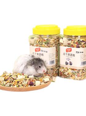 仓鼠粮新鲜好吃不生虫金丝熊粮食