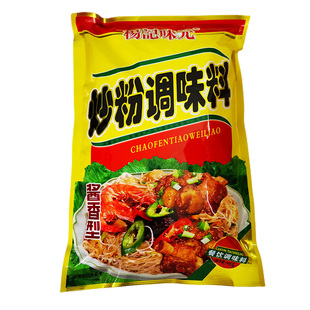杨记味元炒粉调味料908g炒粉料炒粉炒饭香酱香型扬州炒饭