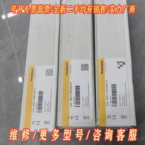 TURCK图尔克TBENL18DIP8DOP01模块议价维修