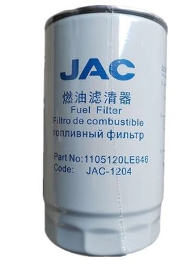 骏铃帅铃国六油水分离器柴油滤芯
