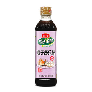 海天康乐醋450ml瓶装厨房蘸醋炒菜拌面蘸料水饺蟹醋调味料食用