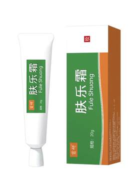 首研肤乐霜舒缓红屁屁护臀膏保湿