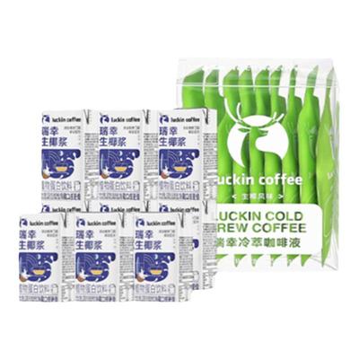 瑞幸咖啡生椰拿铁囤货装