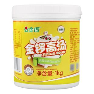 金锣高汤浓缩商用鸡骨牛骨白汤麻辣烫火锅米线汤底浓汤宝猪骨高汤