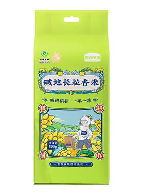 袁谷碱地长粒香米当季新米1斤