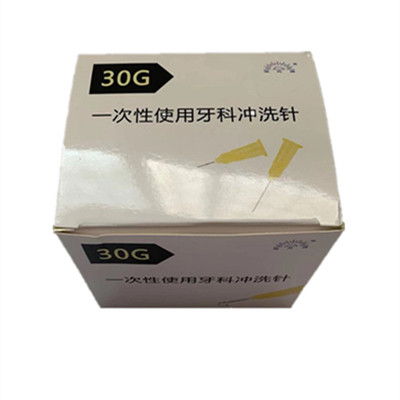 带标实点一次性钝口针18G21G22G23G25G27G顿针玻尿酸隆鼻填充美容