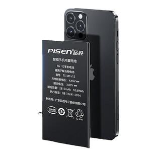 3C认证【免费安装】品胜适用苹果13电池iphone12pro手机11promax电池14Plus电板12迷你大容量mini更换服务