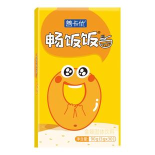 黄预粒 畅饭饭颗粒正品善卡优官方旗舰店金棘鸡内金脾好