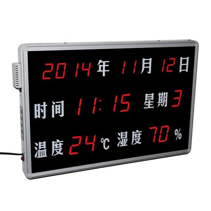 壁挂式 数显式 万年历时间显示 温湿度显示计 LED数码屏KXS840DT