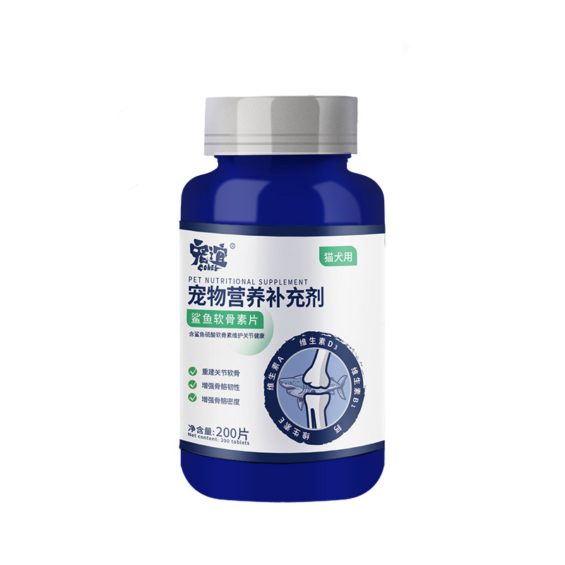 鲨鱼软骨素钙片健骨