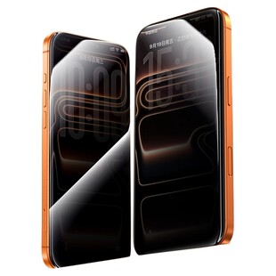 【新极透防窥】特好拉适用苹果17Promax防窥膜iPhone16钢化膜15plus超清手机贴膜14防摔13全屏覆盖Air保护12