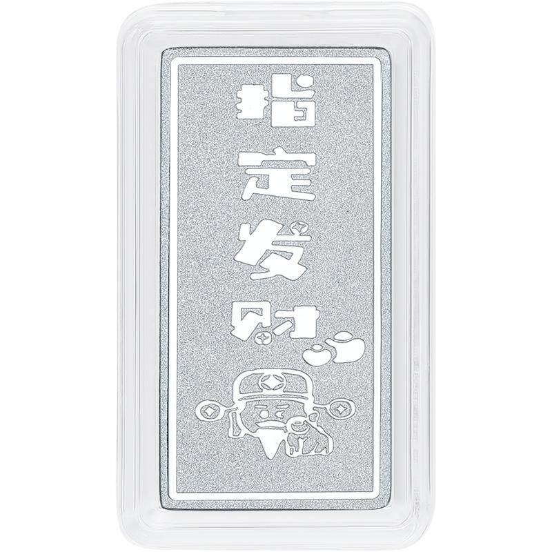 周六福铂金投资金PT9995金条