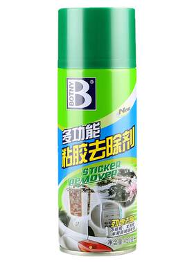 保赐利粘胶去除剂强力除胶剂整箱