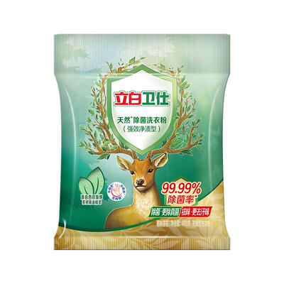 立白卫仕洗衣粉去异味