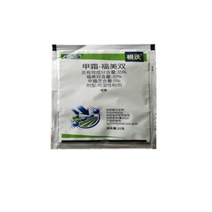 35%甲霜福美双 立枯根腐猝倒青枯可湿性粉剂农用杀菌剂