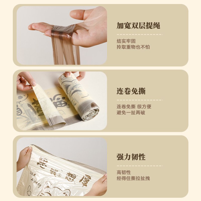 抽绳垃圾袋家用手提式加厚卫生间收口清洁免大号印花撕厨房塑料袋