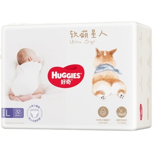 【活动】好奇柯基裤软萌星人纸尿裤拉拉裤含乳木果精华尿不湿