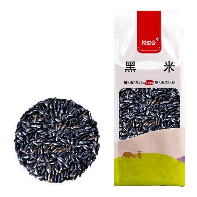 黑米农家粗粮五谷杂粮黑香米
