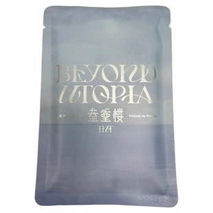 TNT时代少年团马嘉祺丁程鑫宋亚轩刘耀文真源团款小卡包未拆重码