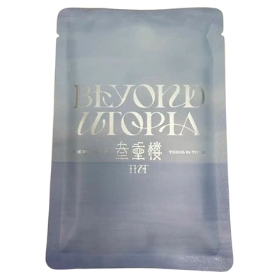 TNT时代少年团叁重楼程鑫小卡包