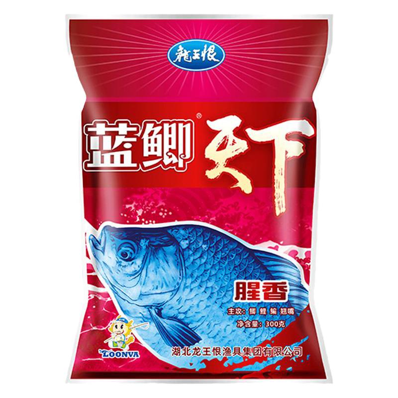 龙王恨蓝鲫天下四季通杀一包搞定