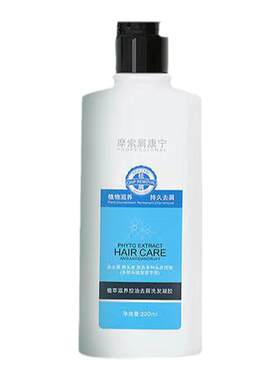 去屑止痒洗发水清爽控油洗发乳