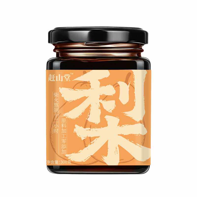 赶山堂纯梨膏砀山酥梨儿童0添加泡水秋梨膏冲饮雪梨膏鲜梨熬制