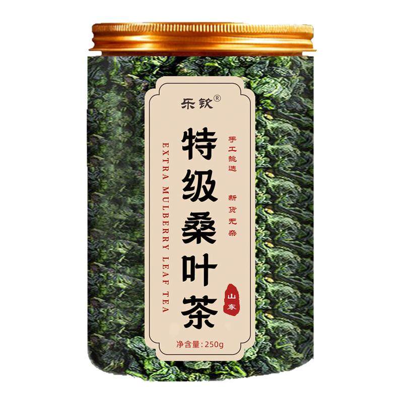 特级霜后桑叶茶霜后霜打特优桑叶干官方旗舰店正品中药材养生茶nn
