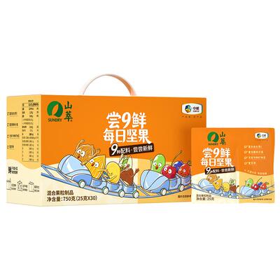 山萃干湿分离混合坚果750g