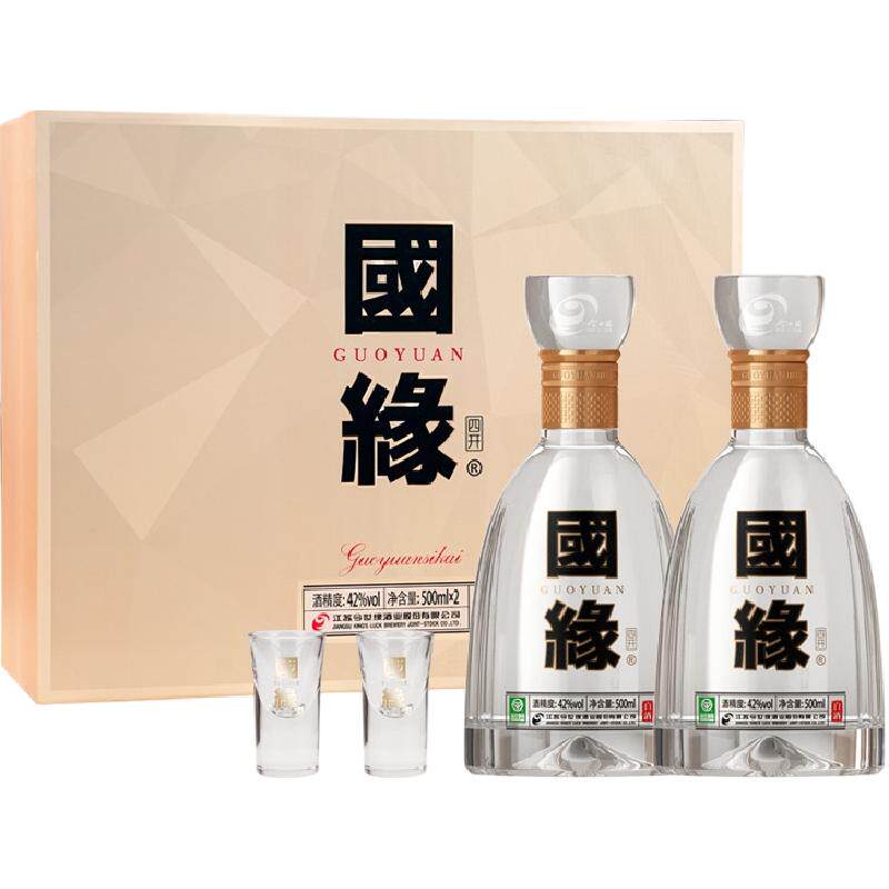 今世缘国缘42度四开礼盒500ml*2