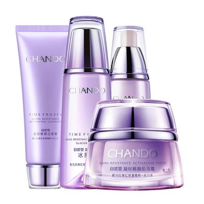 自然堂旗舰店正品套装凝时抗皱