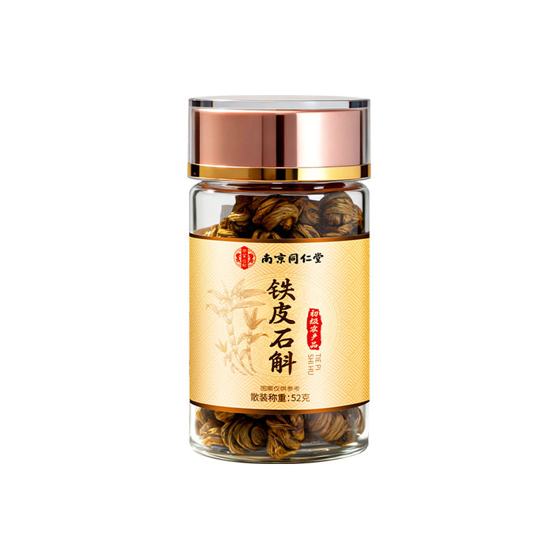 同仁堂正宗霍山铁皮石斛铁皮枫斗中药材官方旗舰店正品泡水养生茶