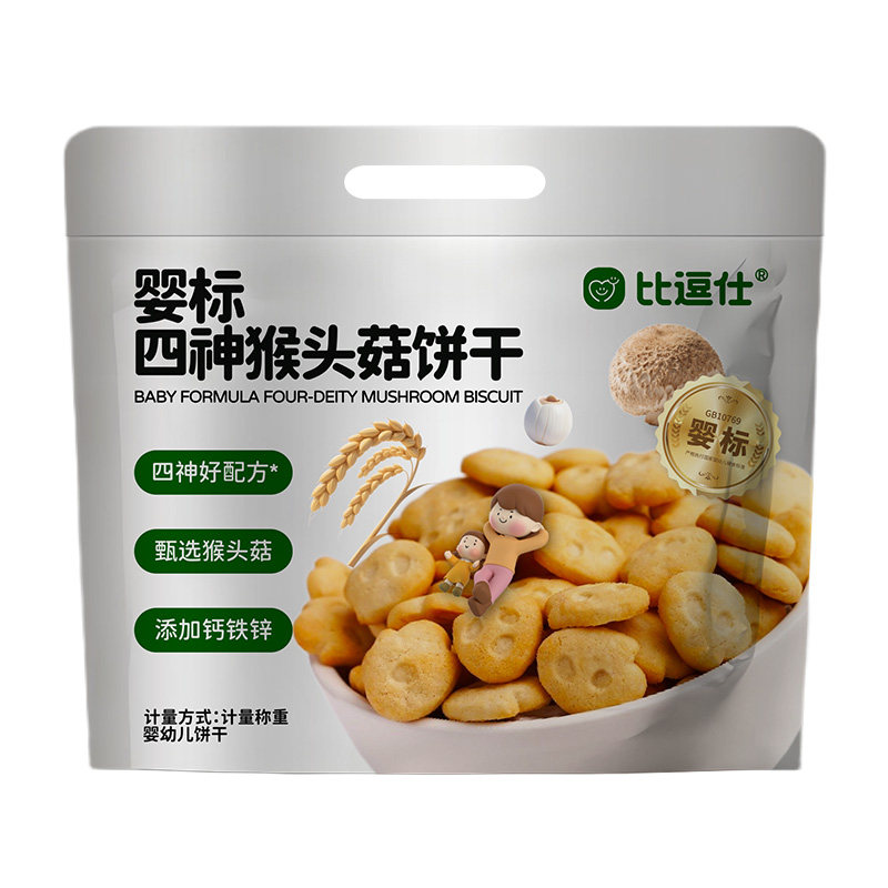 比逗仕婴标四神猴头菇饼干钙铁锌DHA藻油婴幼儿宝宝辅食儿童零食