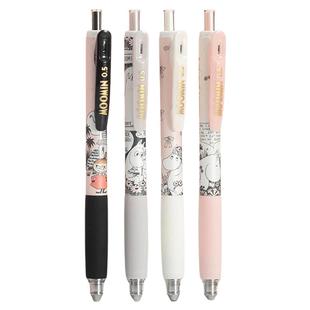 晨光文具姆明中性笔高颜值速干刷题笔可爱按动中性笔学生考试文具签字笔顺滑0.5黑色针尖锥