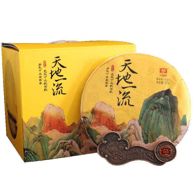 大益天地一流生茶357gx7勐海普洱