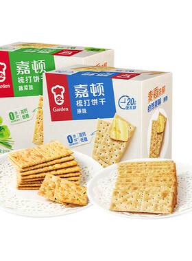 嘉顿梳打饼干815g高钙低糖
