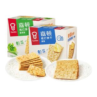 嘉顿梳打饼干815g蔬菜味苏打咸味饼干休闲解馋小零食苏打咸味小吃