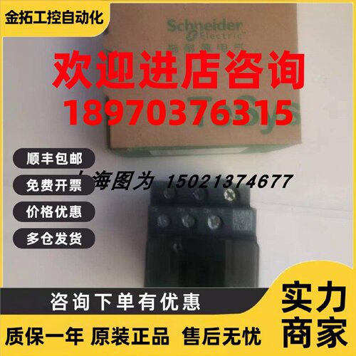 议价Schneider控制继电器CAD50P7C全新原装230VAC现货实价可以直