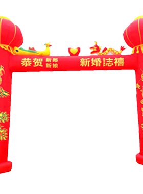 新款龙凤庆典开业充气拱门