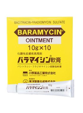 日本小野药品祛扁平疣软膏去除狐臭手脚部祛疣药趾疣手疣瘊子老茧