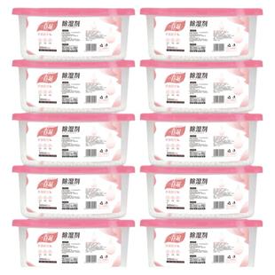 春风除湿盒除湿剂室内抽屉回南天防潮防霉干燥剂衣柜吸潮剂吸湿盒