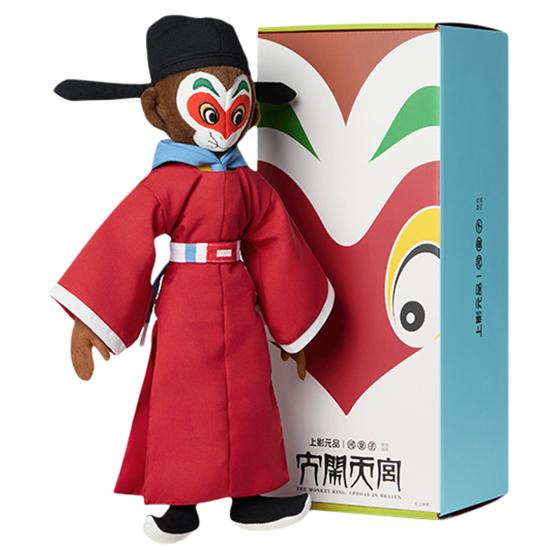 上美影问童子大闹天宫齐天大圣弼马温小偶毛绒玩具玩偶公仔娃娃