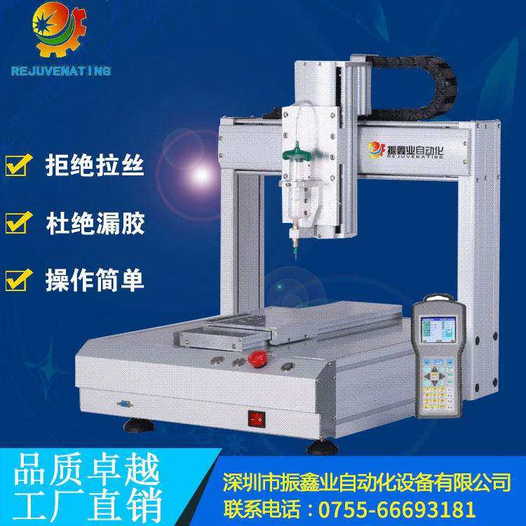 加工定制 桌面式 三轴双头点胶机 厂家直销 手持式液晶操作,五金/工具,电动打胶机,淘宝优惠券,粉丝福利购,淘宝优惠卷