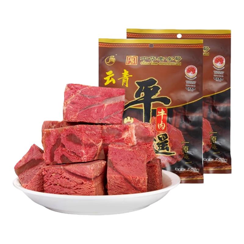 云青山西特产平遥牛肉158g*5袋