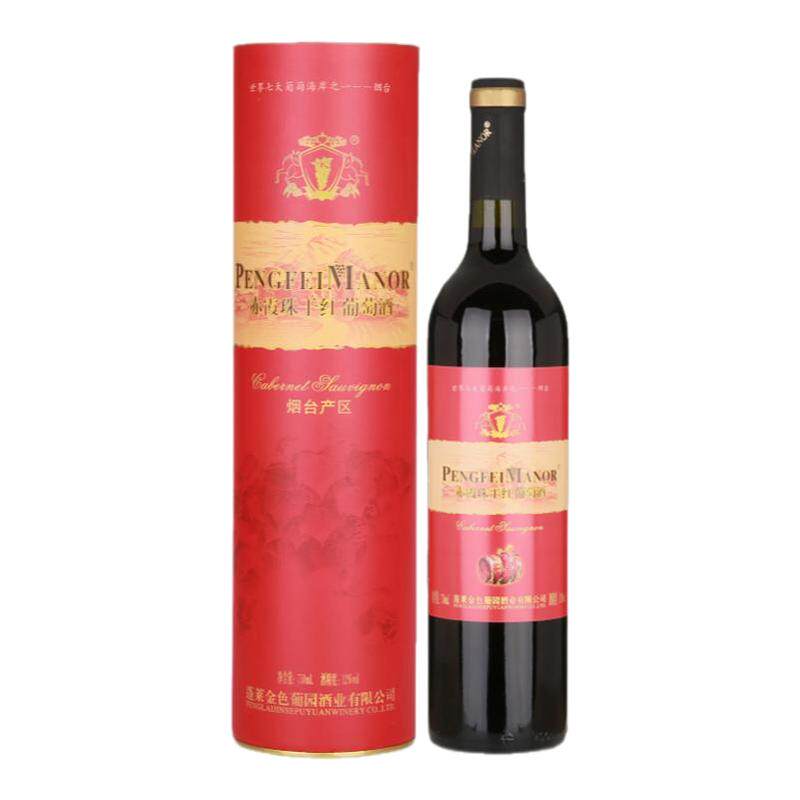 蓬斐庄园赤霞珠干红葡萄酒红色圆桶装 可配礼品袋